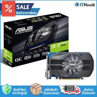 ราคา ASUS PH-GT1030 O2G การ์ดจอ NVIDIA GT1030 แรม GDDR5 2GBGPU Clock 1531 MHZ,Memory Clock 6008 MHz ประกัน 3 ปี (16858262223)