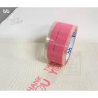 ราคา เทปปิดกล่อง OPP Tape ลาย Thank you สีชมพู กว้าง 2" ยาว 45 หลา (19791946969)