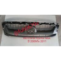 ราคา #หน้ากระจังโตโยต้าtoyotaวีโก้vigoสมาร์ทแค๊ปsmartcabของแท้มือสองไม่มีคิ้วด้าบนตามรูปสินค้ามีชิ้นส่วนตามรูปที่ลงเท่านั้น (27611654524)