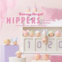 ราคา ️พร้อมส่ง️sonny Angel Hippers Dreaming Series.ของแท้ (25169096620)