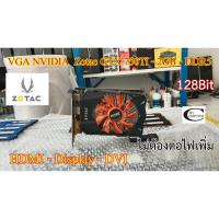 ราคา การ์ดจอ VGA Card Nvidia Zotac GTX 750Ti // 2GB // DDR5 // 128Bit Second Hand (9908604061)