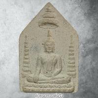 ราคา หลวงพ่อขาว วัดหน้าพระเมรุราชิการาม (พระอารามหลวง) อ.เมือง จ.อยุธยา ปี 2550 (26755266360)