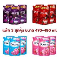 ราคา ส่งฟรี #Downyน้ำยาปรับผ้านุ่ม สินค้าขายดี ดาวนี่ 3 ถุง 470-500 ml. (27752186383)