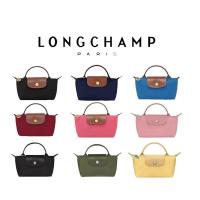 ราคา [ใช้โค้ดลด 30% ได้] Longchamp Pouch Mini ของใหม่ พร้อมส่ง แท้ ทุกใบมีการ์ด+ถุงกระดาษ (25030139782)