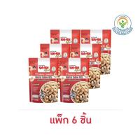ราคา โก๋แก่ พลัส เมล็ดมะม่วงหิมพานต์อบ 85 กรัม (แพ็ก 6 ชิ้น) (21287496532)