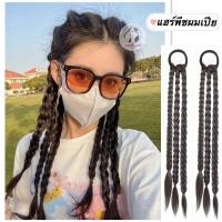 ราคา แฮร์พีชผมเปีย ยางรัดผมเปีย ผมเปียแบบมียางรัด ยางรัดผม ผมเปียสำเร็จรูป แฮร์พีช ผมปลอม พร้อมส่งในไทย (26274941910)
