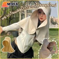ราคา COD หมวกผู้หญิง หมวกกันแดด กันแดด ป้องกันรังสี UV ผ้าเนื้อนุ่ม (56404324956)