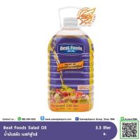 ราคา เบสท์ฟู้ดส์ น้ำมันสลัด ขนาด 3.3ลิตร (21141028096)