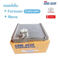 ราคา คอยล์เย็น ตู้แอร์ รีโว่, ฟอร์จูนเนอร์ 15 Denso CoolGear (26189117283)