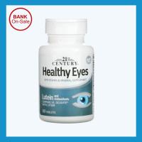 ราคา 21st Century, Healthy Eyes, Lutein and Antioxidants, 60 Tablets (49304155521)