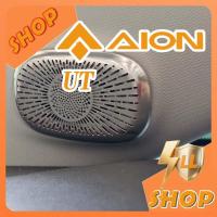 ราคา [READY]AION UT A Column Speaker Cover AION Body Kit Decoration aion ut Auto Parts XBK5 (26542756203)
