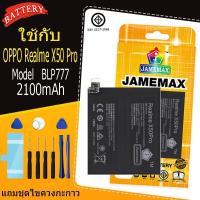 ราคา แบตเตอรี่ เเบต Samsung Galaxy S3/9082/9330 battery Model EB-L1G6LLU แถมชุดไขควงกะกาว（2100mAh） (51904431982)