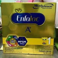 ราคา นมผง Enfalac A+ 1 (2148826311)