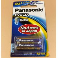 ราคา ถ่านอัลคาไลน์ อีโวลต้า ขนาด 1.5v AAA 2ก้อน/แพ็ค LR03EG/2BN (7650458381)