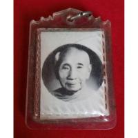 ราคา รูปถ่ายหลวงพ่อทาบเลี่ยมเก่า..ตามรูปครับ (24895667920)