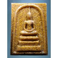 ราคา Antig Super 2113 พระสมเด็จ เนื้อกระเบื้องหลังคาโบสถ์ หลังรูปเหมือน สมเด็จพระพุฒาจารย์โต พรหมรังสี วัดระฆังโฆสิตาราม (25872701720)