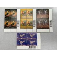 ราคา แสตมป์ไทยที่ระลึกชุดระกาสยาม ปี2548 ครบชุดบล็อก4 (20594484034)