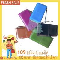 ราคา กระเป๋าสตางค์ใบยาว ใส่มือถือได้มีสายคล้องมือพร้อมส่ง (5983166363)