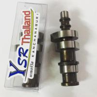 ราคา แคมแต่งเบา CNC W125 I NEW/MSX 125 สำหรับลูกเล็ก วาล์วเดิม ชักเดิม(Y1) (6717160637)