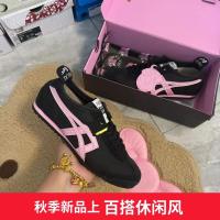 ราคา รองเท้าผ้าใบคลาสสิก Onitsuka Tiger Vibe สีชมพู ทรงแบบ Forrest Gump สำหรับผู้หญิง ใส่สบายในฤดูใบไม้ร่วง (57504826544)