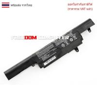 ราคา BATTERY-NOTEBOOK แบตเตอรี่โน๊ตบุ๊ค (แท้) Acer One Z476 W940BAT-4 (28083044505)