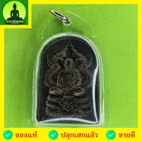 ราคา หลวงปู่ทวด ทรงพญานาค สีทำเก่า เลี่ยมกรอบ รุ่น แคล้วคลาด แคล้วจน หลวงปู่ทวดแท้ จี้หลวงปู่ทวด หลวงปู่ทวดแขวนคอ พระแท้ ห... (3387483614)