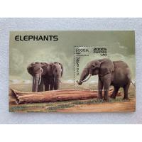 ราคา แสตมป์แผ่นชีทลาวชุดช้าง ปี1997 (25670680896)