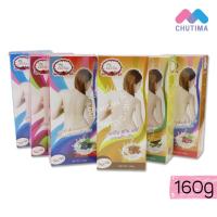 ราคา Derlise เดอลิเซ่ ครีมเปลี่ยนสีผิว ถูกที่สุด ☑️ การันตี (1762553930)