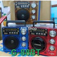 ราคา วิทยุ G-GOOD รุ่น G-88/เล่นMP-3/BT/FM/AM (22626794678)