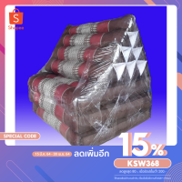 ราคา หมอนสามเหลี่ยมลายไทย แบบพับ (8008123277)