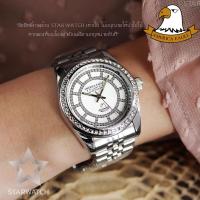 ราคา AMERICA EAGLE นาฬิกาข้อมือผู้หญิง สายสแตนเลส รุ่น AE085G - SILVER/WHITE (6646745860)