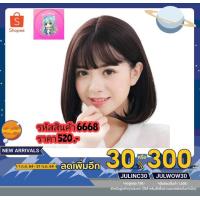 ราคา วิกผม วิกผมแสกกลางหน้าม้าซีทรูยาวตั้งบ่า วิกผมสไตล์สาวเกาหลี ผมปลอมไหมแท้ 100% (3351884474)