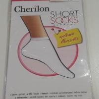 ราคา Cherilon (1198603381)