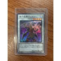 ราคา การ์ด Yugioh: Legendary Six Samurai - Shien - DBSW-JP011 (42113520596)