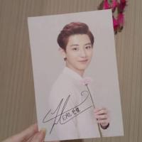 ราคา โปสการ์ด Nature Republic Chanyeol EXO (7586374863)