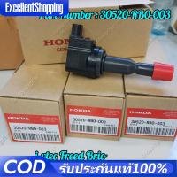 ราคา 【COD】คอยล์จุดระเบิด for HONDA - JAZZ GD IDSI ตัวหลัง30520-RB0-003 / Civic-30520-RNA-A01คอยล์หัวเทียน แจ๊ส ซิตี้ ฮอนด้า (44150069270)