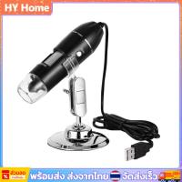ราคา กล้องจุลทรรศน์ดิจิทัล USB HD แว่นขยายซ่อมเดสก์ท็อปอิเล็กทรอนิกส์ อุตสาหกรรม ขายดี (22787955867)