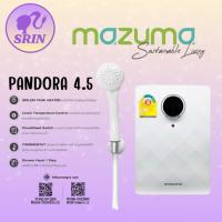 ราคา MAZUMA เครื่องทำน้ำอุ่น รุ่น PANDORA4.5 ( 4500 วัตต์ ) (29544008712)