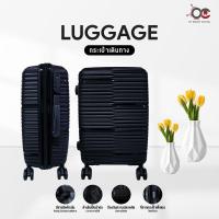 ราคา Xiaomi Luggagge กระเป๋าเดินทางล้อลาก Premium 20 inch Luggage กระเป๋าเดินทางพรีเมียม ขนาด 20 นิ้ว (28577728420)