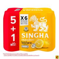 ราคา สิงห์ เครื่องดื่มมะนาวโซดา 330 มล. x 6 ชิ้น (44650575289)