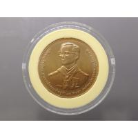 ราคา เหรียญที่ระลึก 75 พรรษา องค์พระประมุขลูกเสือแห่งชาติ เนื้อทองแดง ปี2545 พร้อมตลับเดิม (52850686695)