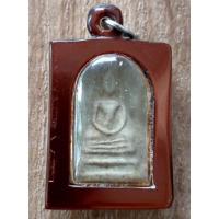 ราคา พระสมเด็จคะแนนหลังยันต์จม (8171757710)