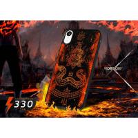 ราคา เคส ไอโฟน iPhone 12 iPhone11 iPhone X iPhone 8 iPhone 7 iPhone 6 ลาย ยันต์ เคสหลังกระจก Tempered Glass No.10 (8869505655)