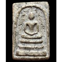 ราคา สมเด็จวัดระฆังพิมพ์ทะลุซุ้ม พระจากบ้าน เก็บไว้นาน สวยเก่า แท้ มวลสารเก่าครบ พระฟอร์มสวย เนื้อหาดี ชอบ สนใจ ไม่แพง (46451861405)