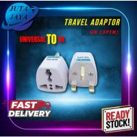 ราคา 3-Pin Universal Adapter Travel Adaptor Plug Head UK 3 Pin Plug Socket US/EU/AU to UK Plug Adaptor (45105537559)