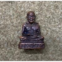 ราคา พระกริ่งหลวงปู่ทวด วัดช้างไห้ (24781510887)