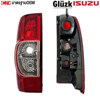 ราคา Glüzk ไฟท้าย ISUZU DMAX Gold Series ปี 2007 2008 2009 2010 2011 พร้อมปลั๊ก+ขั้วไฟ - เบ้าแดง/ดำ d-max ดีแม็ก ดีแม็ค (42954101795)