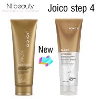 ราคา Joico k-pak treatment (ทรีทเม้นท์ step4) จอยโก้ เค-แพค ทรีทเมนท์ 250ml ทรีทเม้นต์จอยโก้ (1454582396)