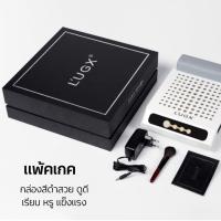 ราคา LUGX(LG618) ✅ ของเเท้100% ✅ เครื่องดูดฝุ่นเล็บ เครื่องดูดฝุ่นไร้สาย มีเเบตเตอรี่ LUGX 70วัตต์ ดูดเเรง เเต่เสียงเบา (28851007591)