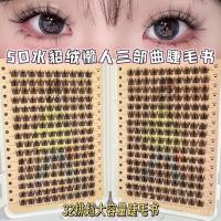 ราคา ขนตาปลอม 5D Mink Fleece Layer! Plush ขนตาปลอม Mink Velvet Lazy Trilogy Eyelashes Messy (44854133270)